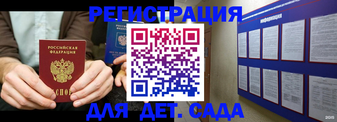 форма 3 в Кувандыке